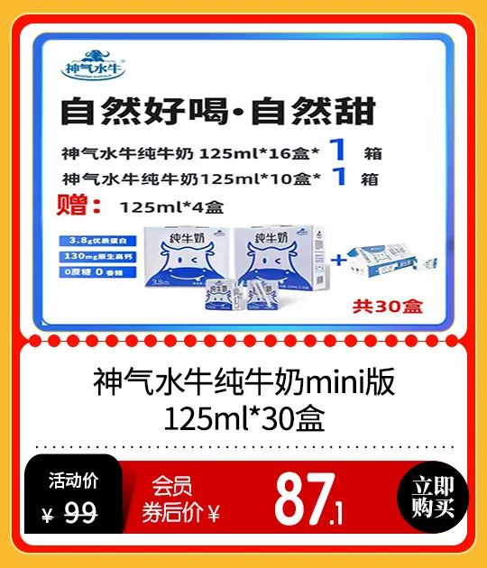 吃什么食物可以补钙（补钙能不能吃）-硒宝网