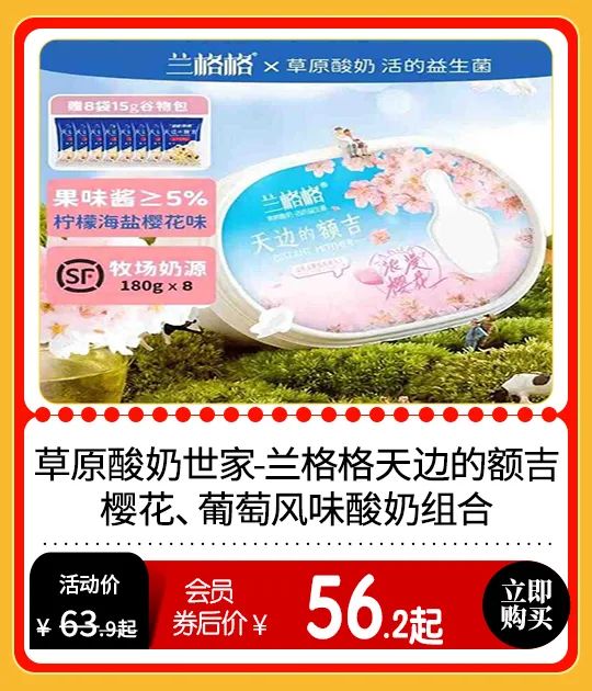 吃什么食物可以补钙（补钙能不能吃）-硒宝网