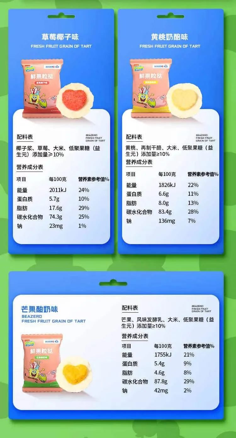 吃什么食物可以补钙（补钙能不能吃）-硒宝网