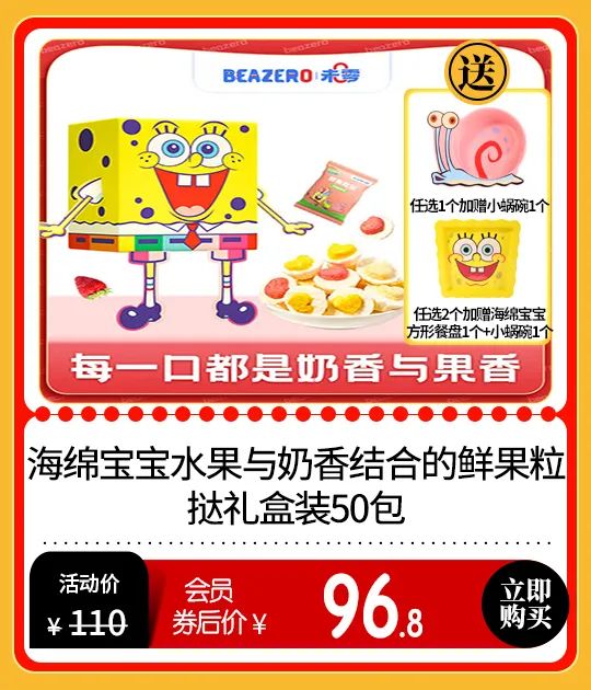 吃什么食物可以补钙（补钙能不能吃）-硒宝网