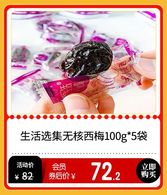 吃什么食物可以补钙（补钙能不能吃）-硒宝网