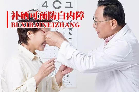 我国建议的每日补硒（每日补硒的好处）-硒宝网