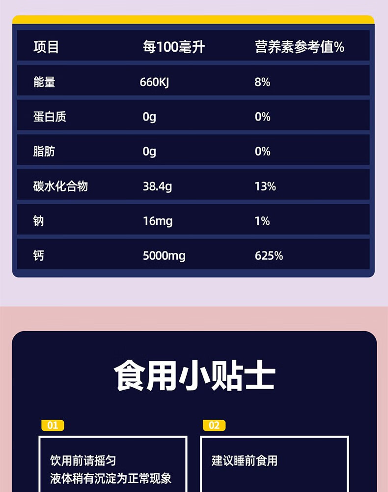 哪些钙片补钙效果最好（效果补钙钙片好吗）-硒宝网