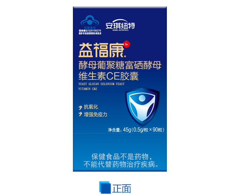 酵母硒片补硒怎么样（补硒的酵母片）-硒宝网