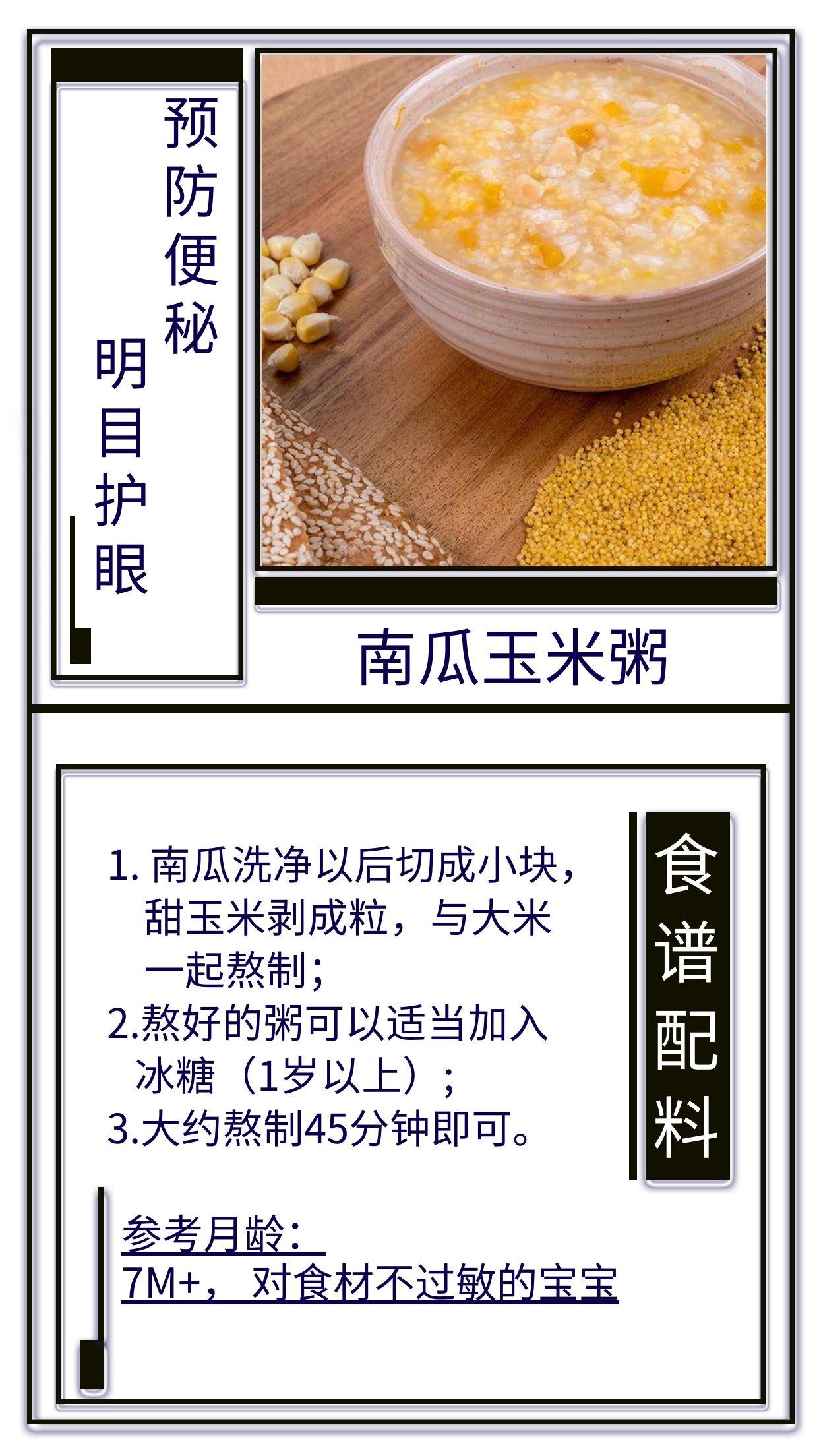 补硒能明目吗吃多久(补硒对眼睛好吗)-硒宝网