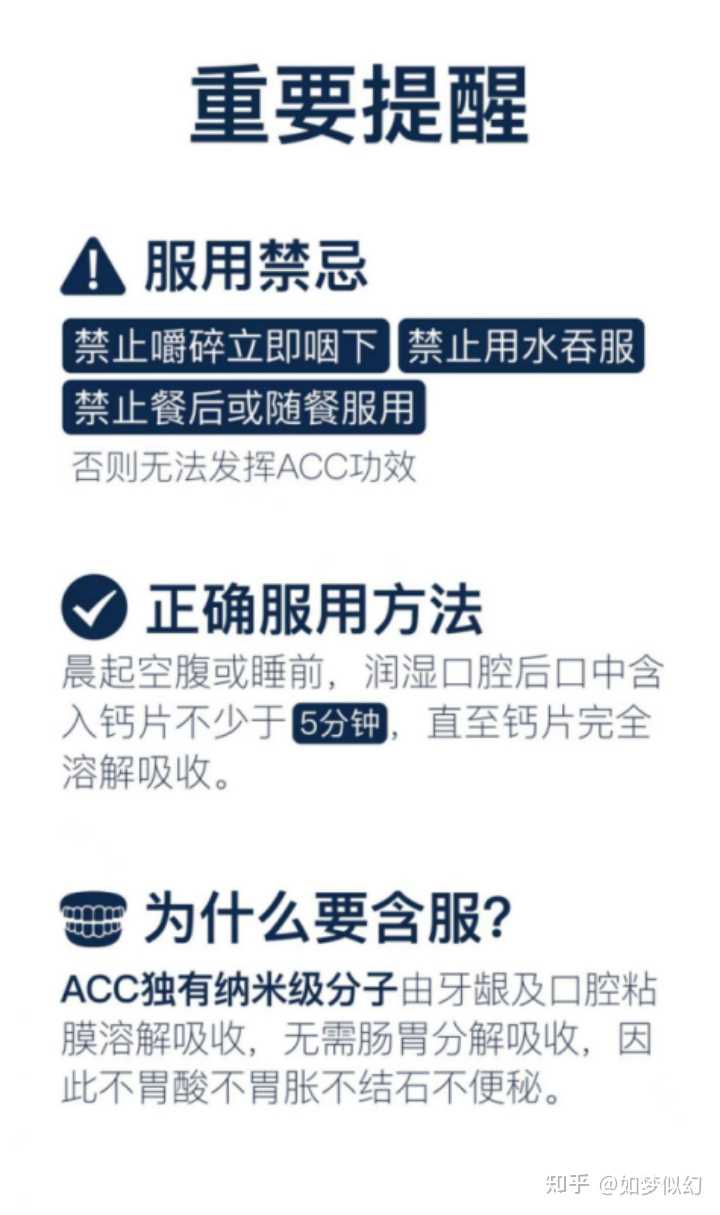 补钙最快的方法(最快的补钙方法)-硒宝网