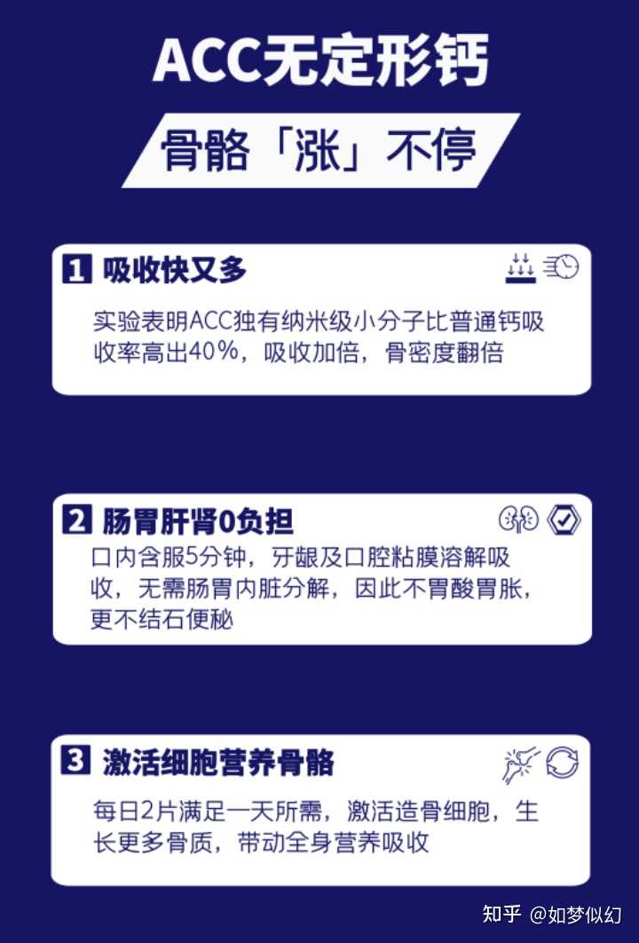 补钙最快的方法(最快的补钙方法)-硒宝网