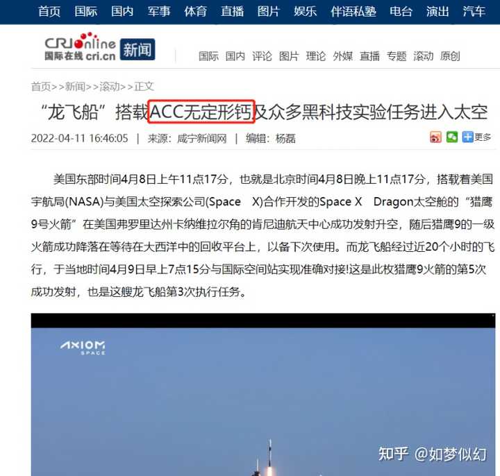 补钙最快的方法(最快的补钙方法)-硒宝网