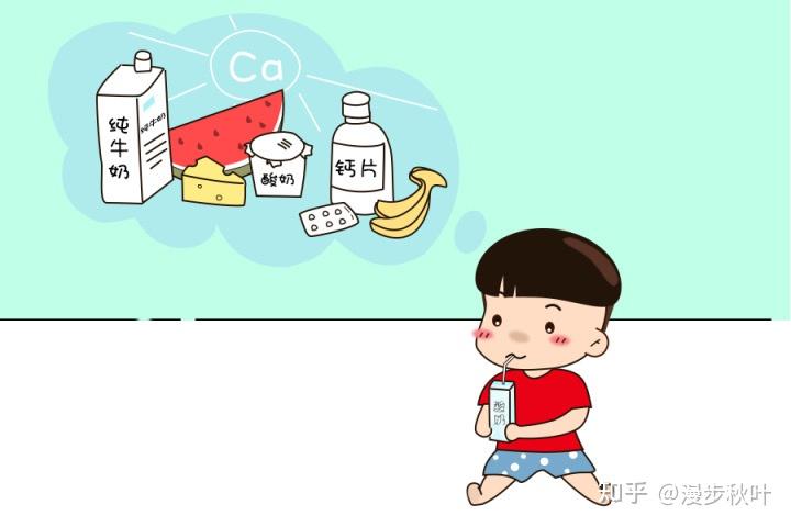 补钙最快的方法(50岁女人正确补钙方法)-硒宝网