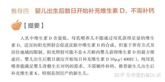 补钙的钙怎么写（补钙效果怎么样）-硒宝网