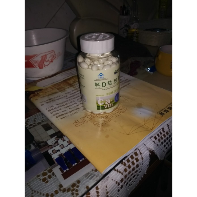 补钙产品(补钙产品的营销策划方案)-硒宝网