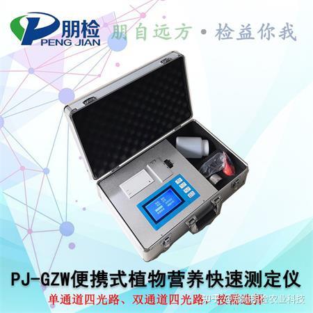 微量元素分析仪(微量元素分析仪的检测原理)-硒宝网