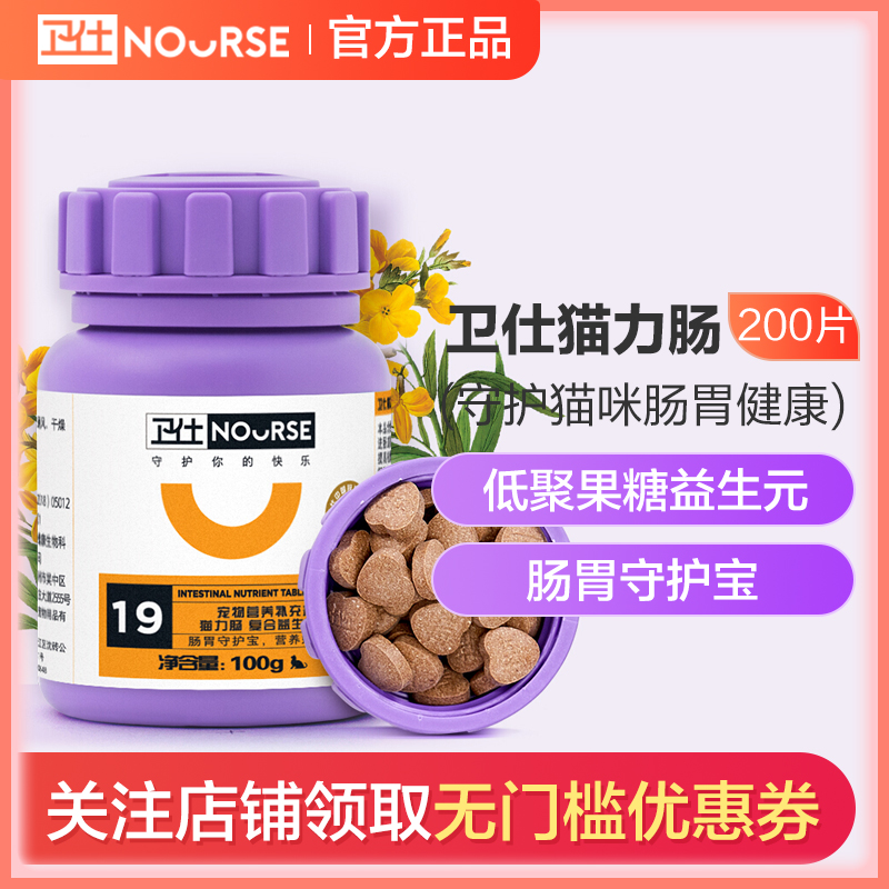 补钙便秘(便秘补钙吃胶囊还是钙片)-硒宝网