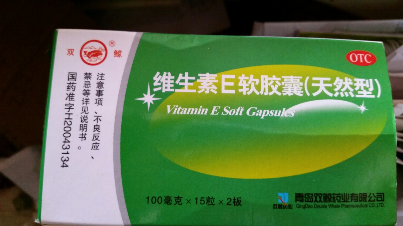 哺乳期每天补多少硒(每天哺乳补期硒多少)-硒宝网