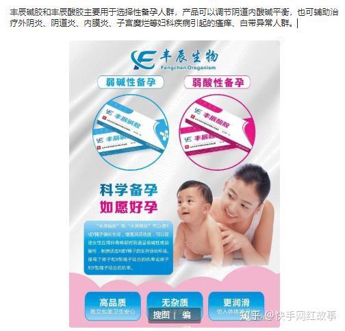 补硒排卵出血怎么办(排卵期出血可以吃补血药吗)-硒宝网