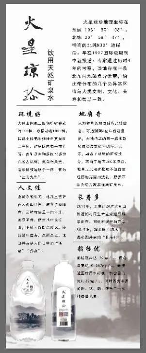 为什么国家禁止查微量元素（禁止做微量元素）-硒宝网