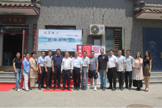 为什么国家禁止查微量元素（禁止做微量元素）-硒宝网