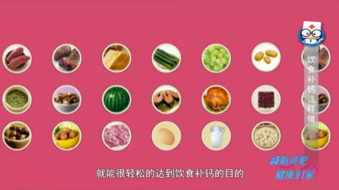 中老年人吃什么补钙效果好(效果补钙老年吃好人中药可以吗)-硒宝网