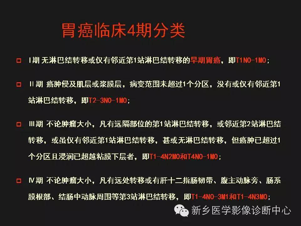 有胃炎萎缩能补硒吗(萎缩性胃炎要吃多少硒)-硒宝网