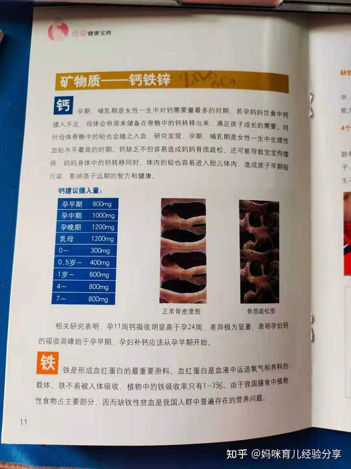 哺乳期每天补多少硒(每天哺乳补期硒多少克)-硒宝网