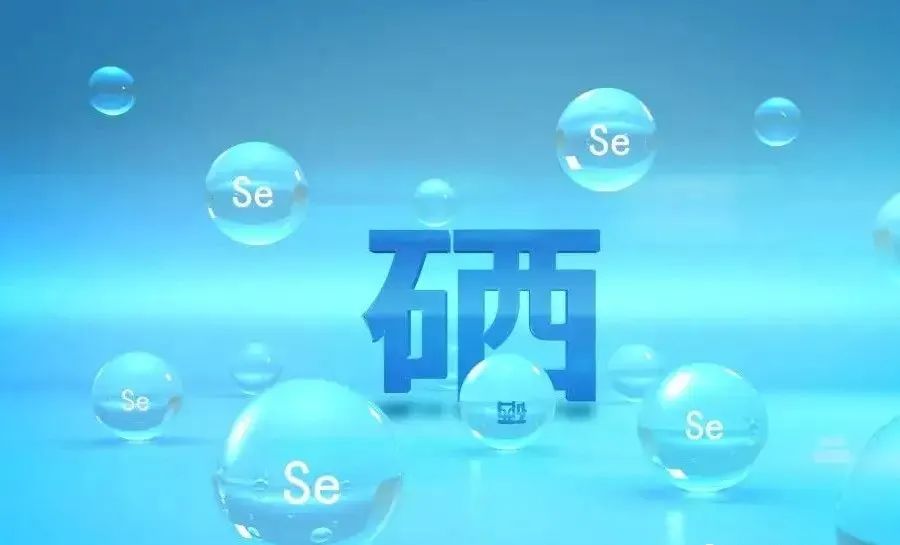 甲癌患者需要补硒吗（甲癌补硒好吗）-硒宝网