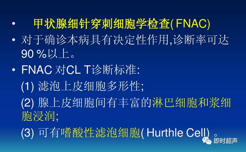 桥本甲减硒要补多久(桥本补硒吃多久)-硒宝网