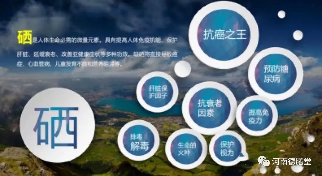 会体须要补硒的原因(需要补硒)-硒宝网