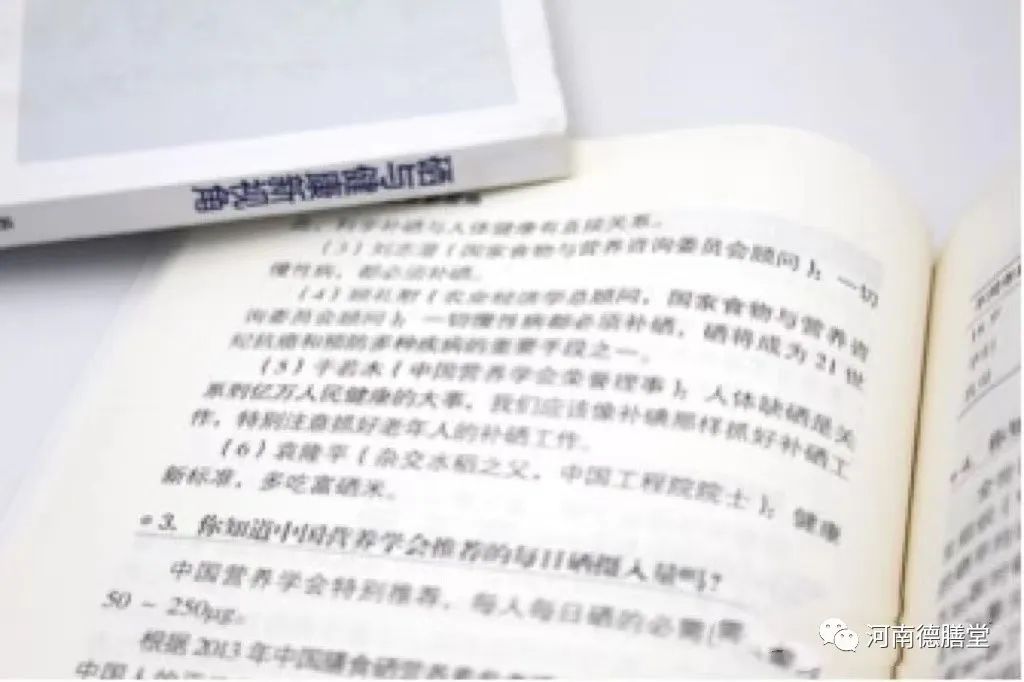 会体须要补硒的原因(需要补硒)-硒宝网