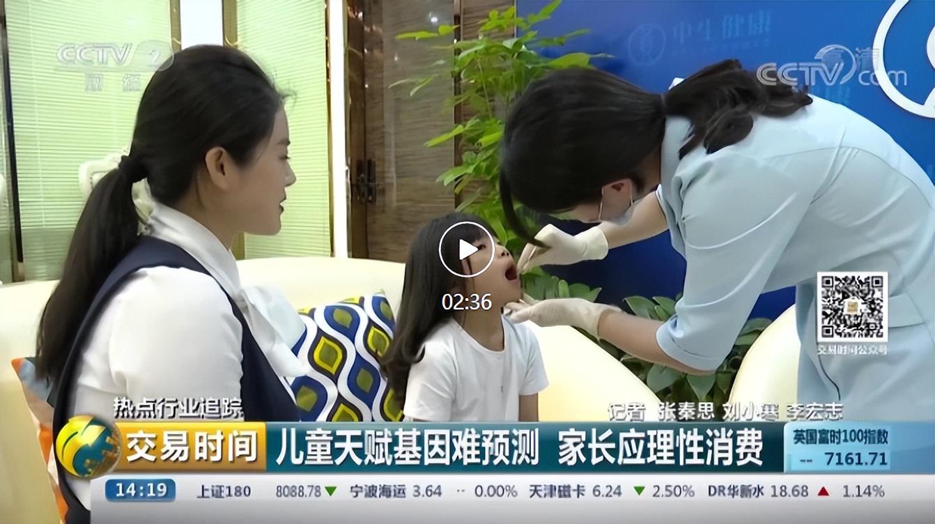 微量元素的检测一般需要多少钱（微量元素检测贵吗）-硒宝网