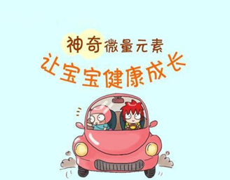 微量元素的检测一般需要多少钱（微量元素检测钱一般需要多少钱）-硒宝网