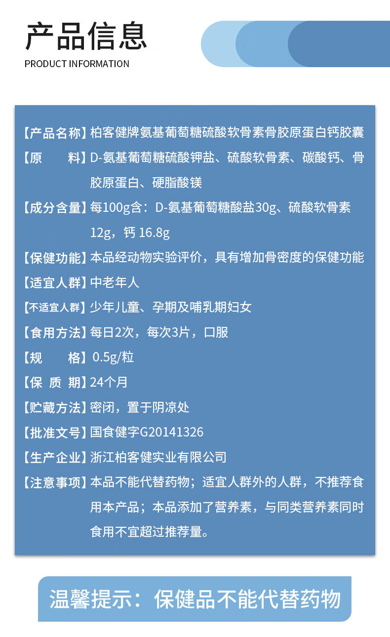 什么季节补钙最好（什么季节补钙好）-硒宝网