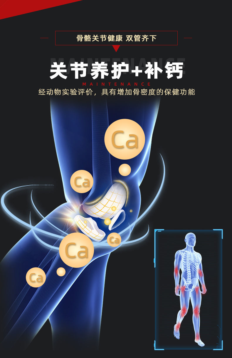 什么季节补钙最好（什么季节补钙好）-硒宝网