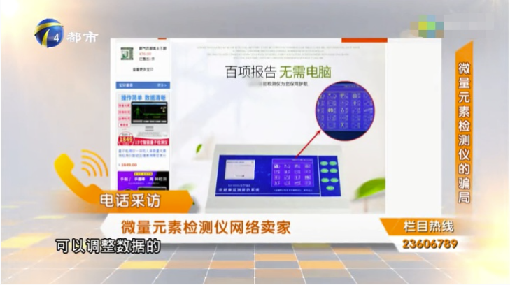 微量元素的检测一般需要多少钱（微量元素检测需要抽血吗）-硒宝网