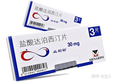 补硒的效果最好的药（药物补硒）-硒宝网