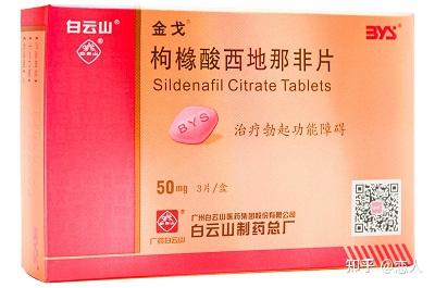 补硒的效果最好的药（药物补硒）-硒宝网