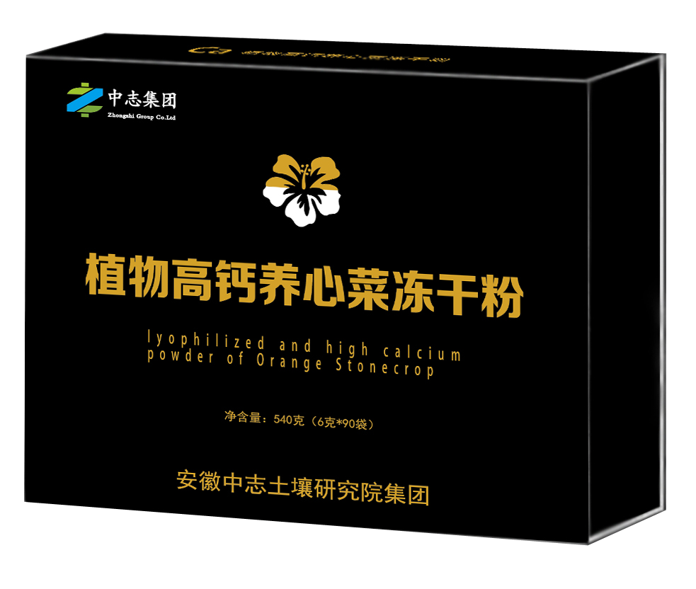 老年人补钙吃什么好（老年人吃补钙的药好吗）-硒宝网