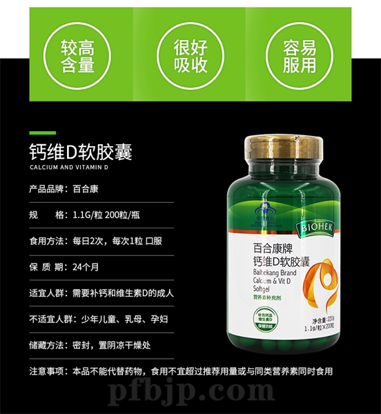 老年人补钙吃什么好（老年人吃补钙的药好吗）-硒宝网