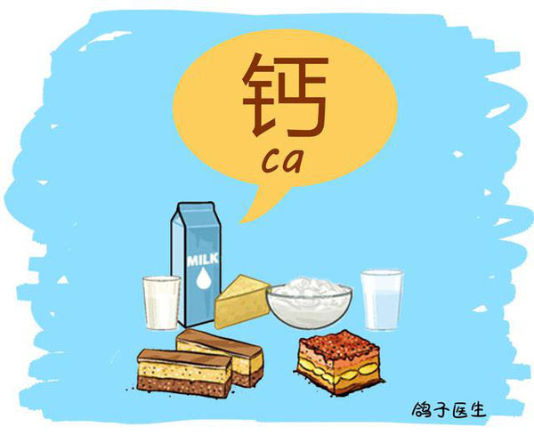 老年人补钙吃什么好（补钙老年吃好人参有用吗）-硒宝网