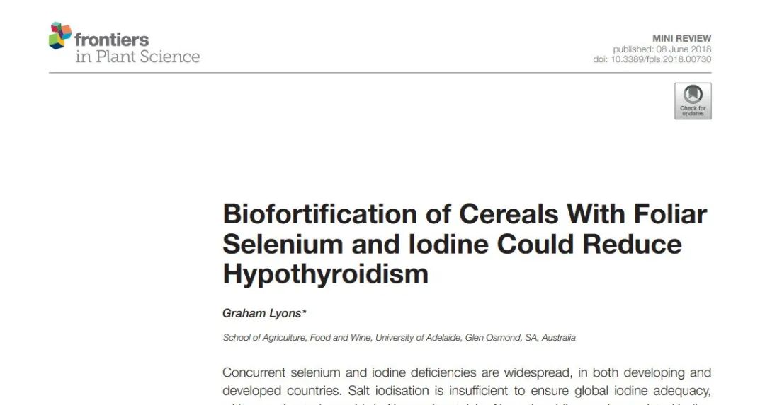 补硒的医保类有哪些（补硒药品的价格查询）-硒宝网