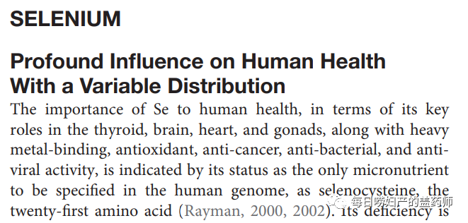补硒的医保类有哪些（补硒药品的价格查询）-硒宝网