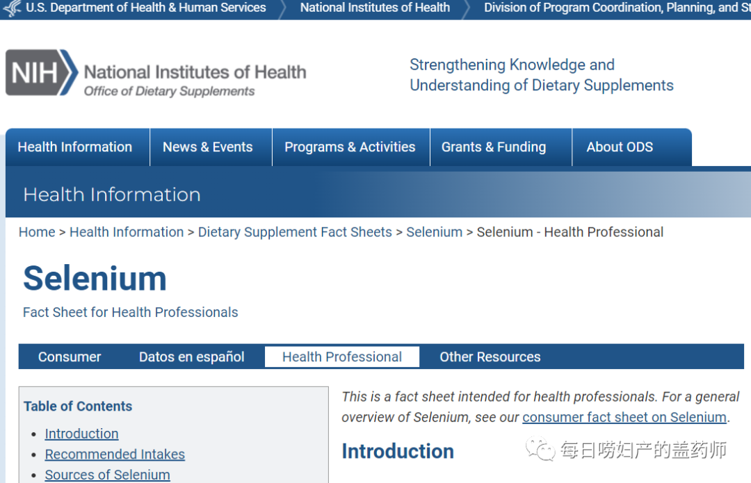 补硒的医保类有哪些（补硒药品的价格查询）-硒宝网