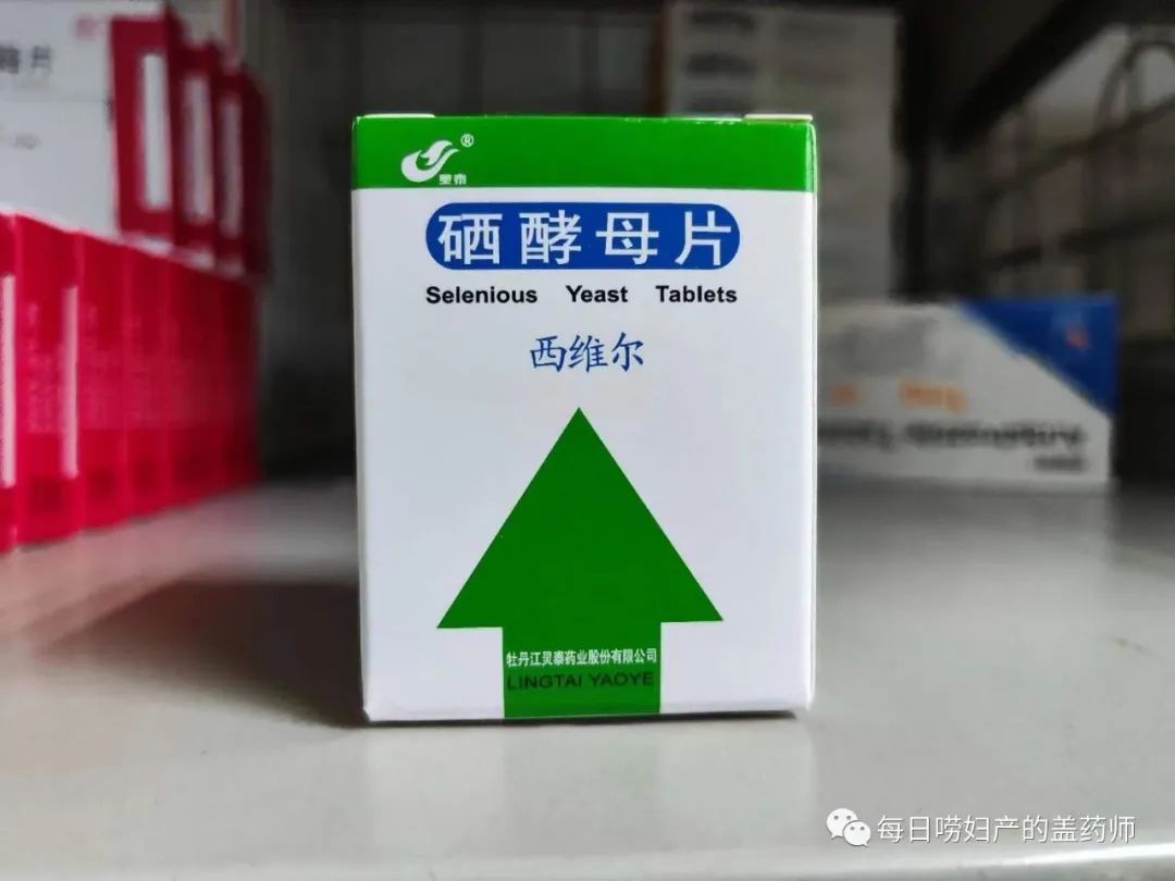 补硒的医保类有哪些（补硒药品的价格查询）-硒宝网