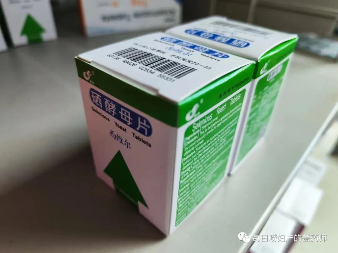 补硒的医保类有哪些（补硒药品的价格查询）-硒宝网