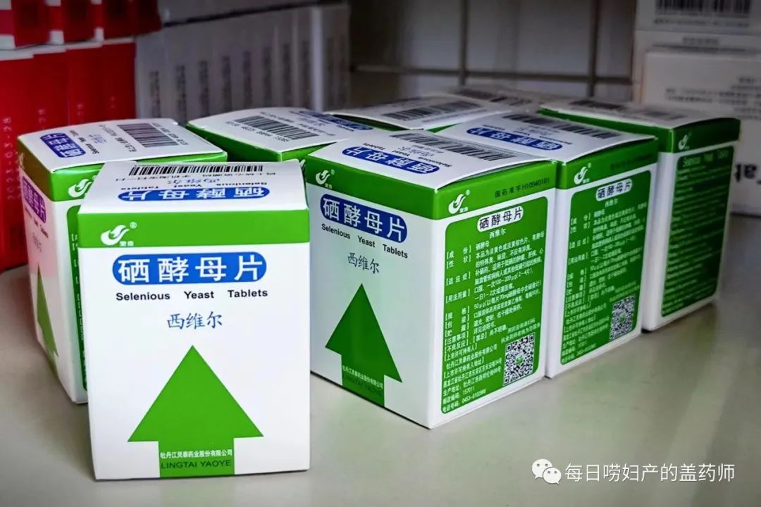 补硒的医保类有哪些（补硒药品的价格查询）-硒宝网