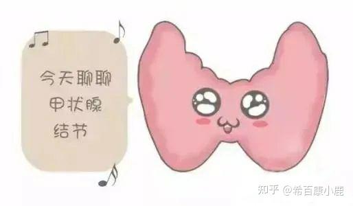 甲炎结节需要补硒吗（甲状腺结节需要吃些硒元素吗）-硒宝网