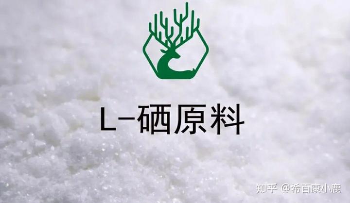 甲炎结节需要补硒吗（甲状腺结节需要吃些硒元素吗）-硒宝网