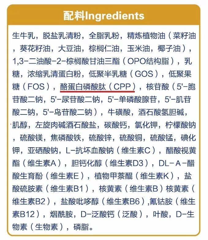 奶粉补钙吗（奶粉补钙效果好不好）-硒宝网