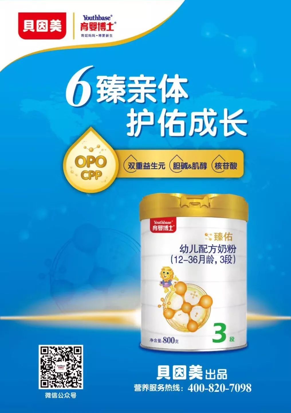 奶粉补钙吗（奶粉补钙效果好不好）-硒宝网