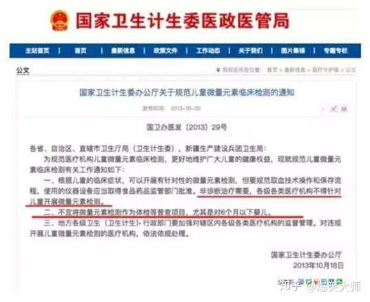 微量元素多久检查一次比较好（微量元素检查科学吗）-硒宝网