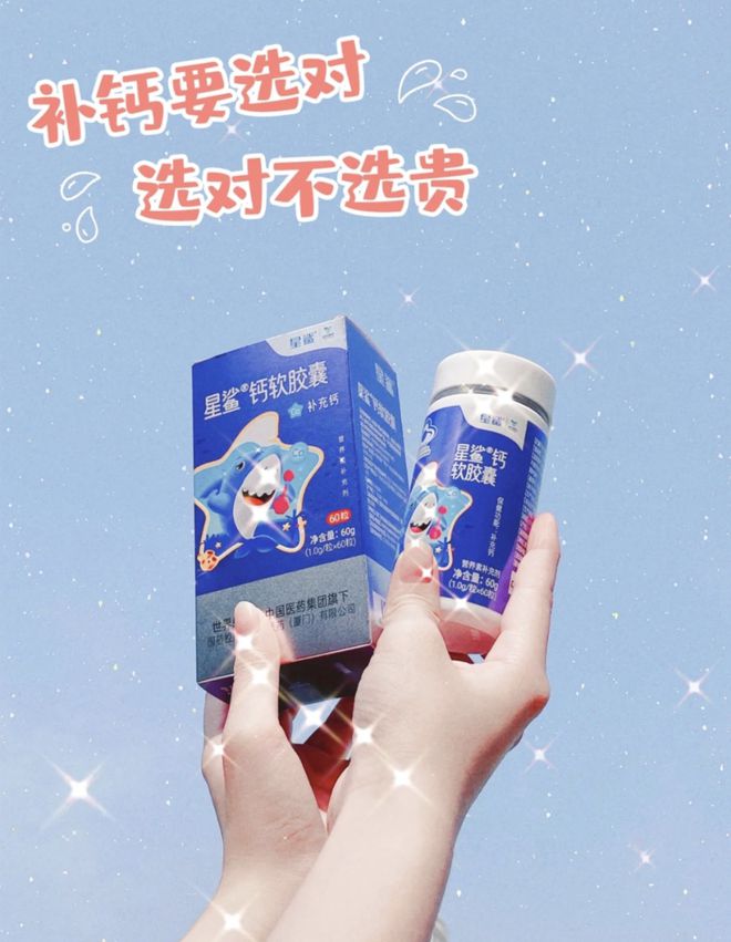 晒太阳补钙(晒太阳补钙需要直射吗)-硒宝网